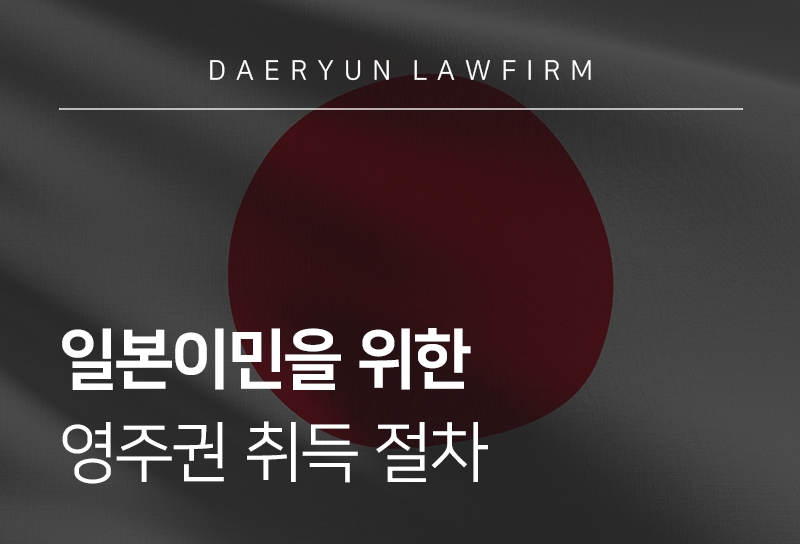 일본이민