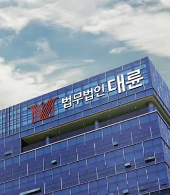 1. 분야별 전문변호사. 검찰,경찰,법원 전관출신 변호사와 형사,이혼,상속,부동산,민사,도산,세무,회계등 다양한 분야의 전문가가 투입됩니다.
