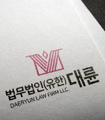 1. 분야별 전문변호사. 검찰,경찰,법원 전관출신 변호사와 형사,이혼,상속,부동산,민사,도산,세무,회계등 다양한 분야의 전문가가 투입됩니다.