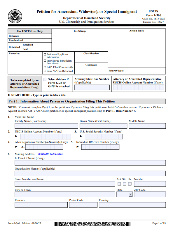 종교.특별이민 신청 절차