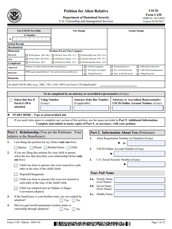 가족초청이민 양식