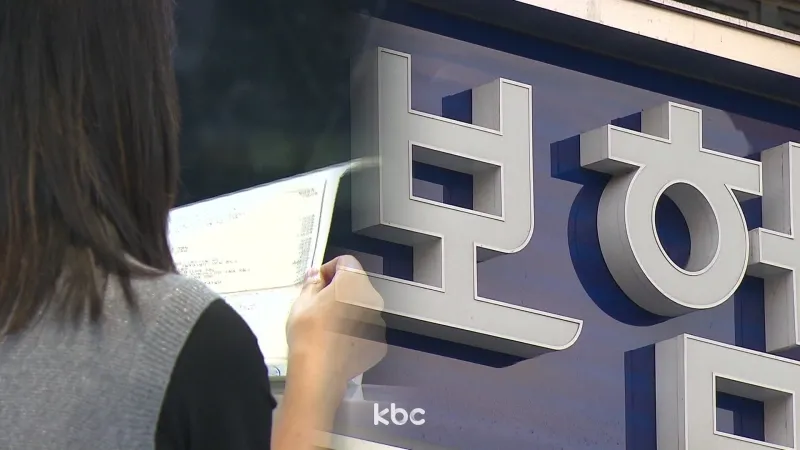 '질병 숨기고 가입했는데'.. 法, "보험금 지급해야"