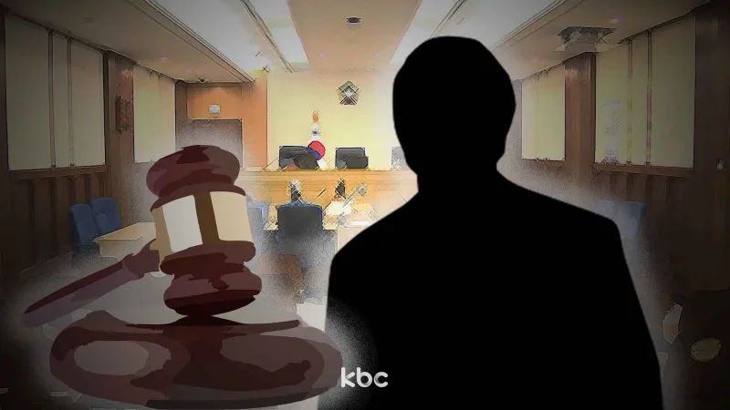 '사기 혐의' 50대, 재판 받으면서 또 수억 원 사기행각