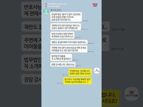 [실제 후기] 전세보증금 못 돌려 받아 난감한 상황에서 돌려 받을 수 있었던 이유는❓#shorts #전세사기 #전세계약 #전세보증금 #부동산 #부동산썰