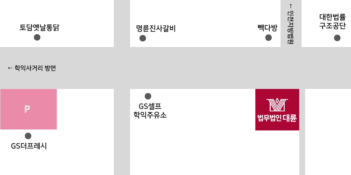인천 사무소 약도